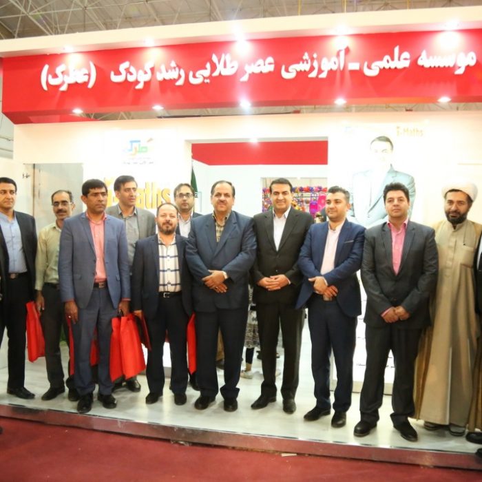 استقبال گرم مردم و مسئولین از غرفه آی مت در اولین روز نمایشگاه بین المللی کودک و نوجوان شیراز