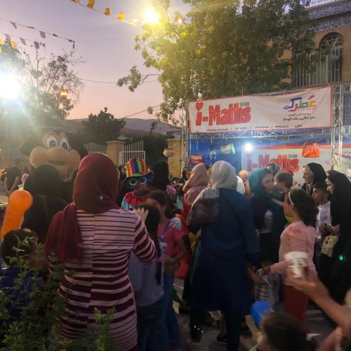 غرفه پربازدید آی مت در دومین گذر کودکانه شهر شیراز