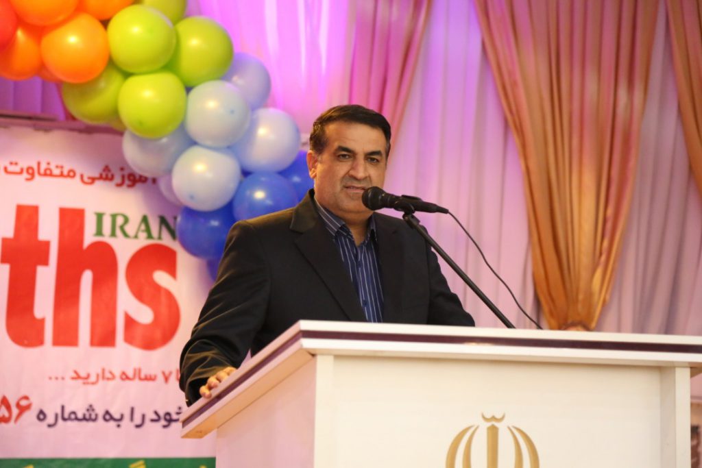 مراسم افتتاحیه نمایندگی جدید موسسه در شهرک والفجر شهر شیراز