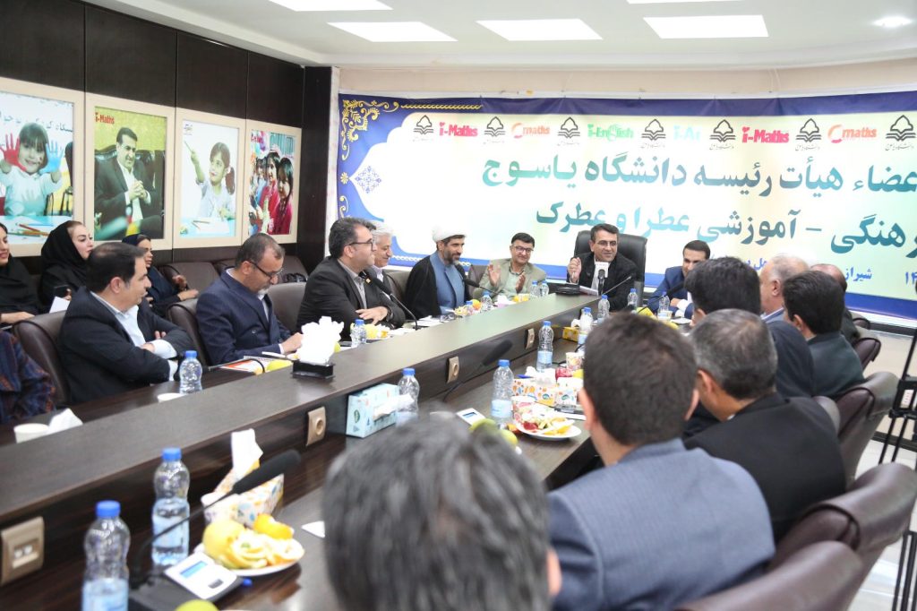 جلسه هم اندیشی و گفتگو اعضای هیأترئیسه دانشگاه دولتی یاسوج در دفتر مرکزی استان با جناب آقای دکتر مسعود زاده باقری مدیر عامل محترم موسسه و ارائه کارشناسان و رؤسای کمیتههای علمی موسسه