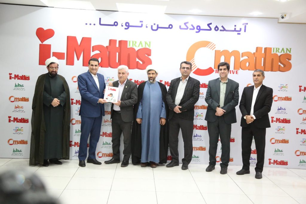 جلسه هم اندیشی و گفتگو اعضای هیأترئیسه دانشگاه دولتی یاسوج در دفتر مرکزی استان با جناب آقای دکتر مسعود زاده باقری مدیر عامل محترم موسسه و ارائه کارشناسان و رؤسای کمیتههای علمی موسسه