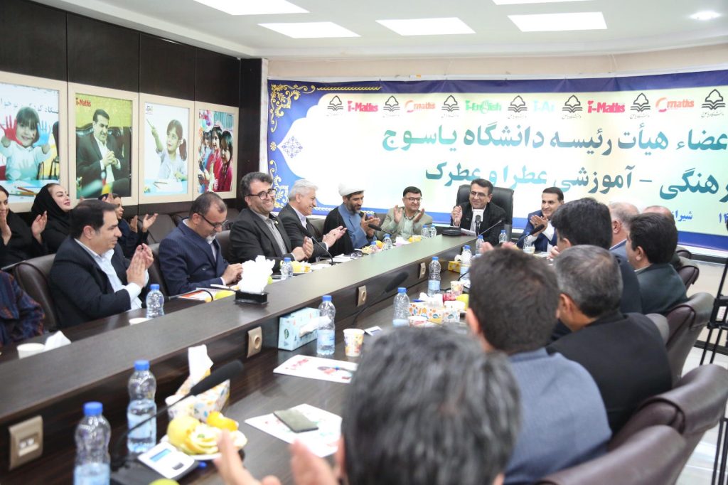 جلسه هم اندیشی و گفتگو اعضای هیأترئیسه دانشگاه دولتی یاسوج در دفتر مرکزی استان با جناب آقای دکتر مسعود زاده باقری مدیر عامل محترم موسسه و ارائه کارشناسان و رؤسای کمیتههای علمی موسسه