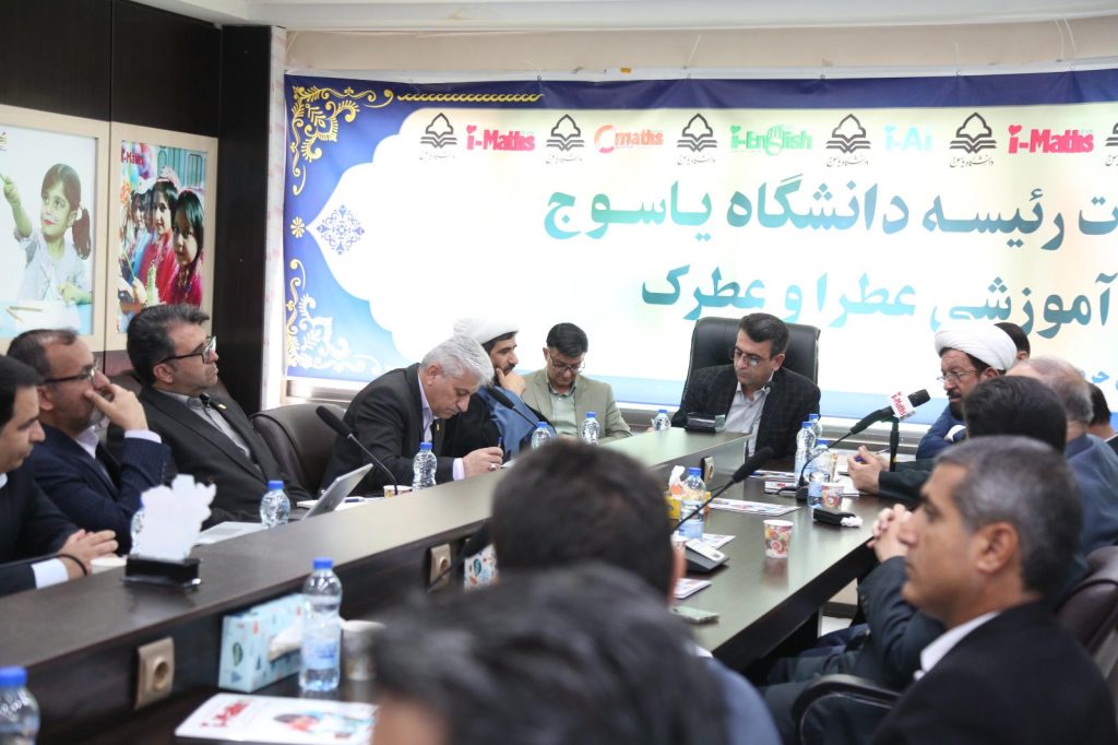 جلسه هم اندیشی و گفتگو اعضای هیأترئیسه دانشگاه دولتی یاسوج در دفتر مرکزی استان با جناب آقای دکتر مسعود زاده باقری مدیر عامل محترم موسسه و ارائه کارشناسان و رؤسای کمیتههای علمی موسسه