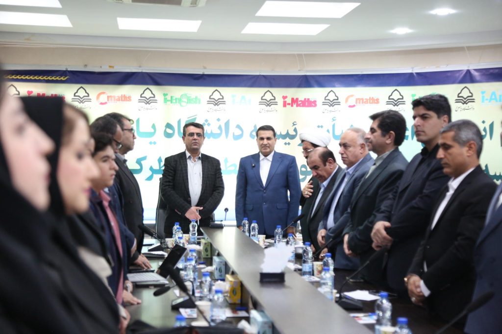 جلسه هم اندیشی و گفتگو اعضای هیأترئیسه دانشگاه دولتی یاسوج در دفتر مرکزی استان با جناب آقای دکتر مسعود زاده باقری مدیر عامل محترم موسسه و ارائه کارشناسان و رؤسای کمیتههای علمی موسسه