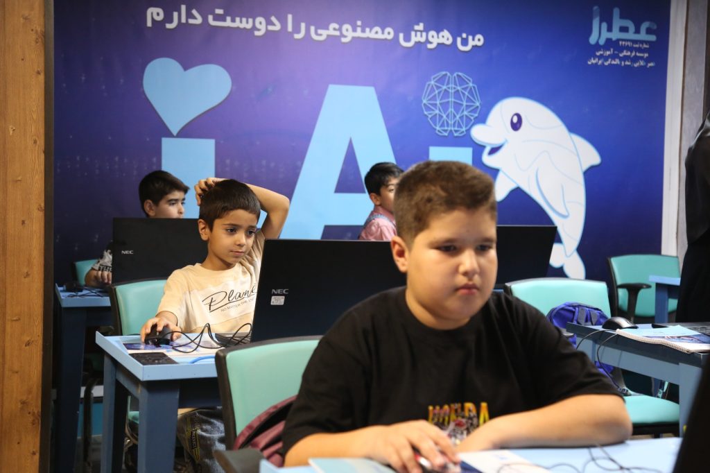 آیین رونمایی و افتتاح اولین کلاس هوش مصنوعی مؤسسات عطرا و عطرک