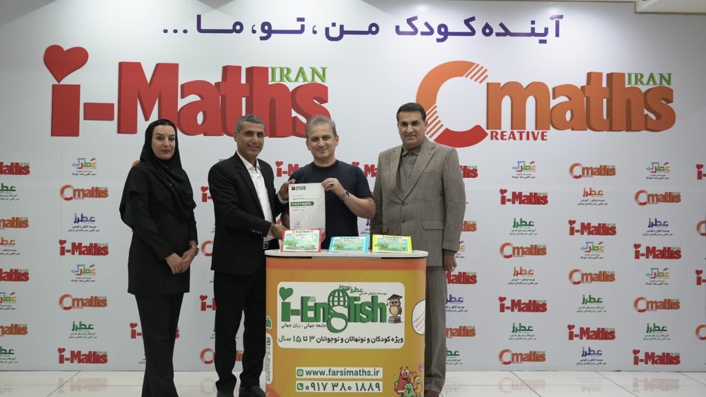 دیدار جناب آقای محمد مسلمی بازیگر و کارگردان برجسته حوزه کودک و نوجوان، با جناب آقای دکتر مسعود زادهباقری مدیرعامل محترم مؤسسه