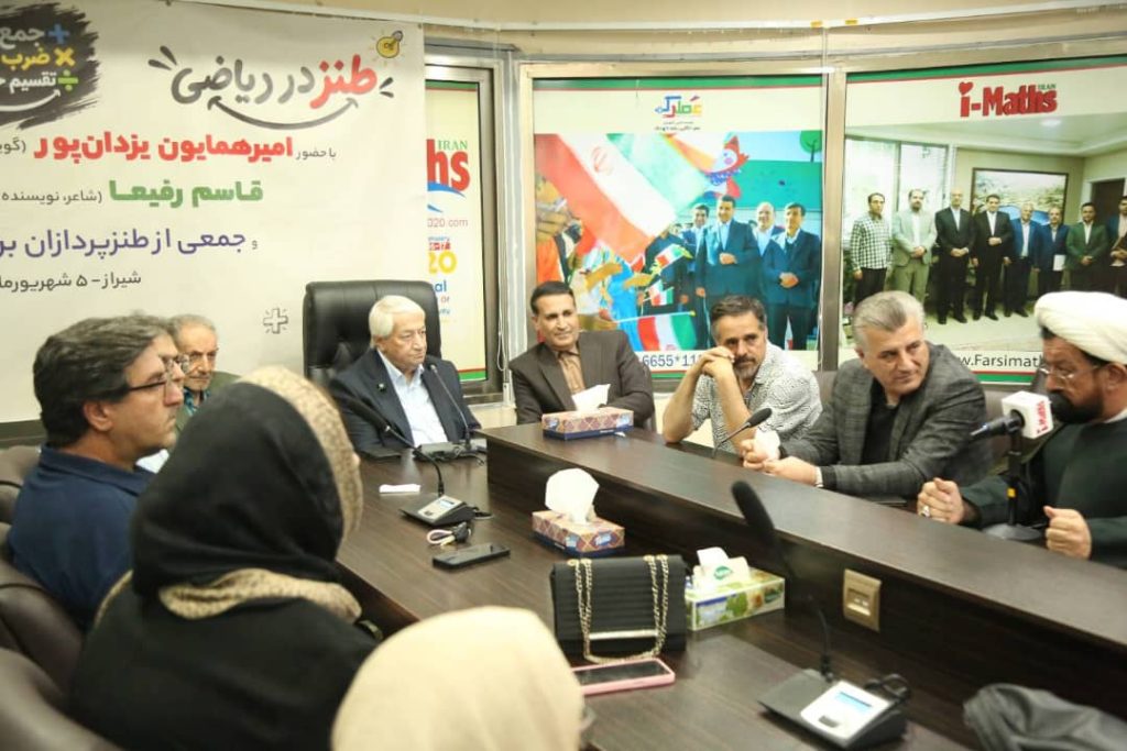 نشستی متفاوت با حضور جمعی از شاعران و طنزپردازان صاحبنام و صاحب سبک کشور
