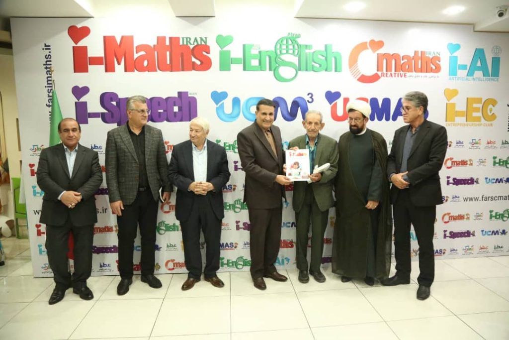 نشستی متفاوت با حضور جمعی از شاعران و طنزپردازان صاحبنام و صاحب سبک کشور
